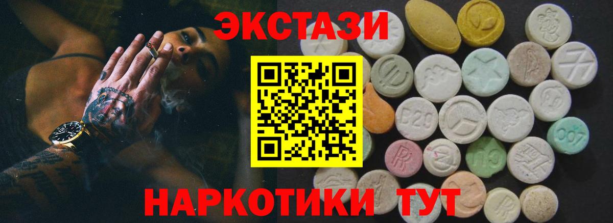 Ecstasy VHQ Жигулёвск