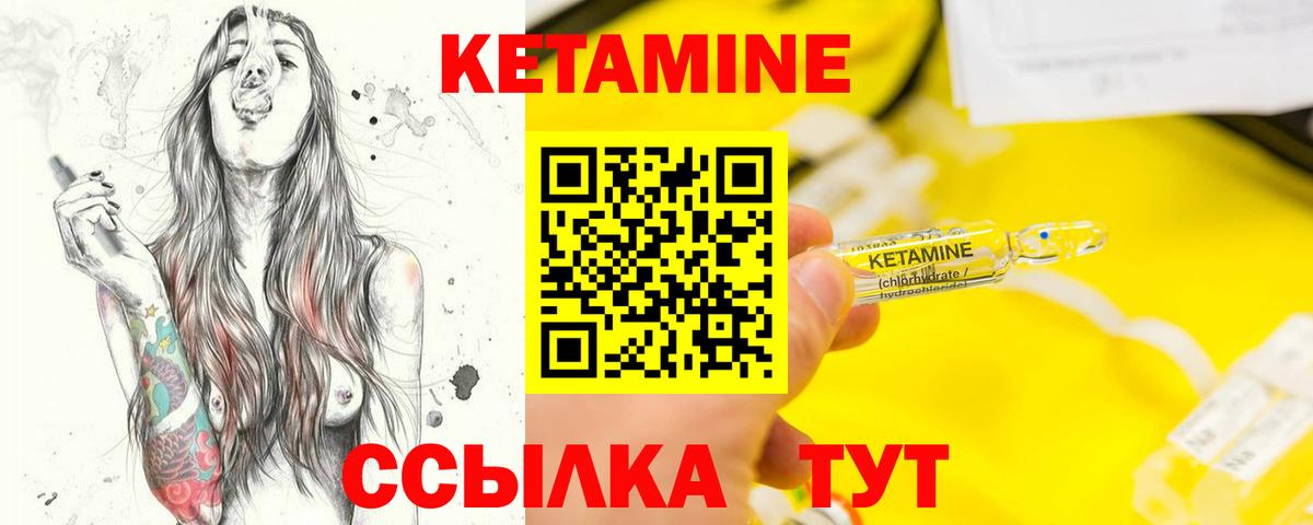 KRAKEN зеркало  Вход с VPN  Жигулёвск  Кетамин ketamine 