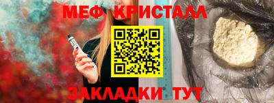 бутик Малгобек