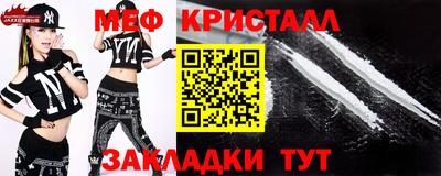 бутик Малгобек