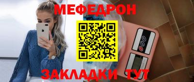 хмурый Мариинск