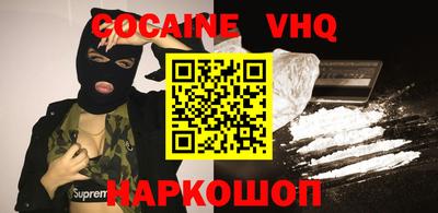 бутик Малгобек