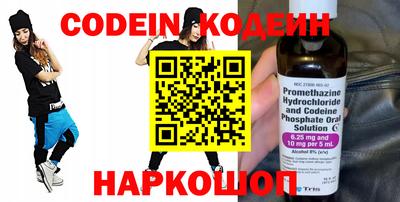 хмурый Мариинск