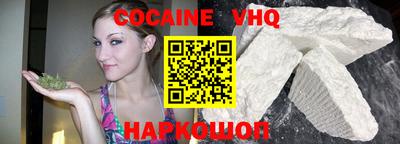 бутик Малгобек