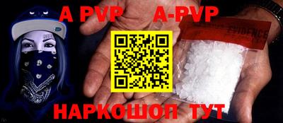 бутик Малгобек