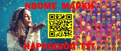 бутик Малгобек