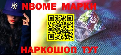 бутик Малгобек