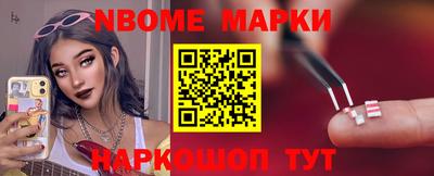 амф Малоярославец