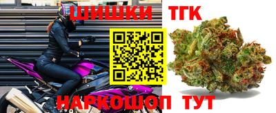 бошки Моздок