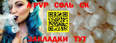 амф Малоярославец
