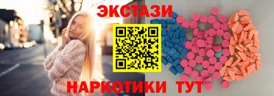 бутик Малгобек