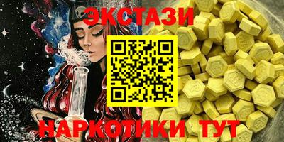 бутик Малгобек