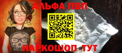 амф Малоярославец
