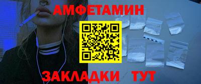 амф Малоярославец