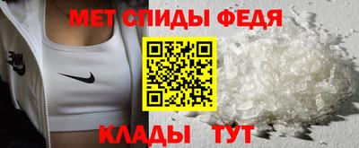 амф Малоярославец
