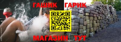 амф Малоярославец