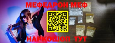 бутик Малгобек