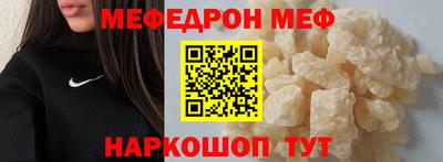 амф Малоярославец