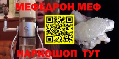 амф Малоярославец