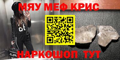 амф Малоярославец