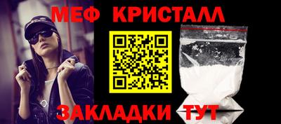 бутик Малгобек