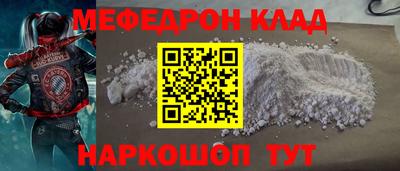 амф Малоярославец