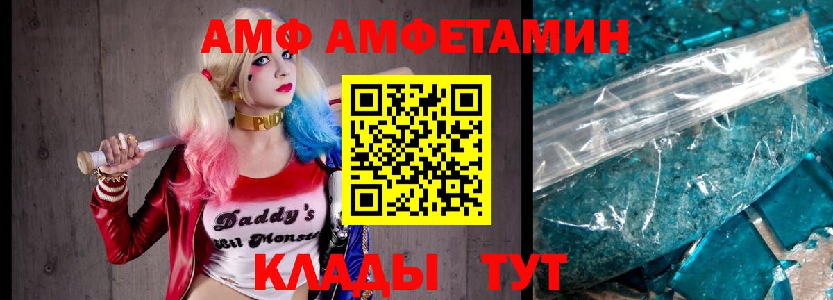Метамфетамин кристалл Жигулёвск