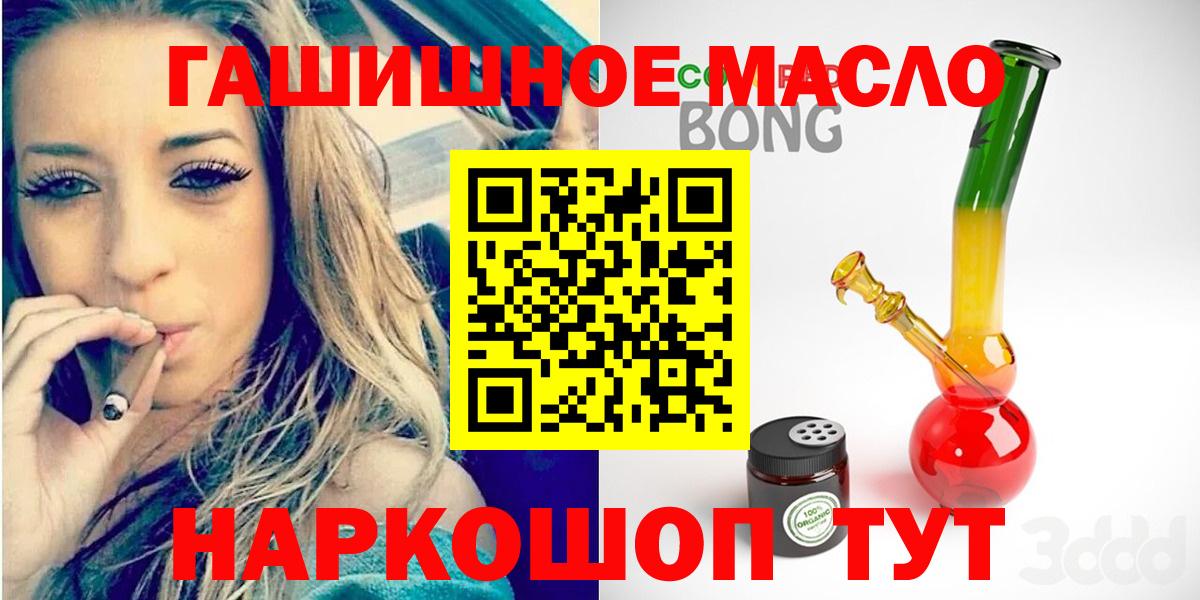 Дистиллят ТГК вейп с тгк  Вход с VPN  ТГК Wax  Жигулёвск 