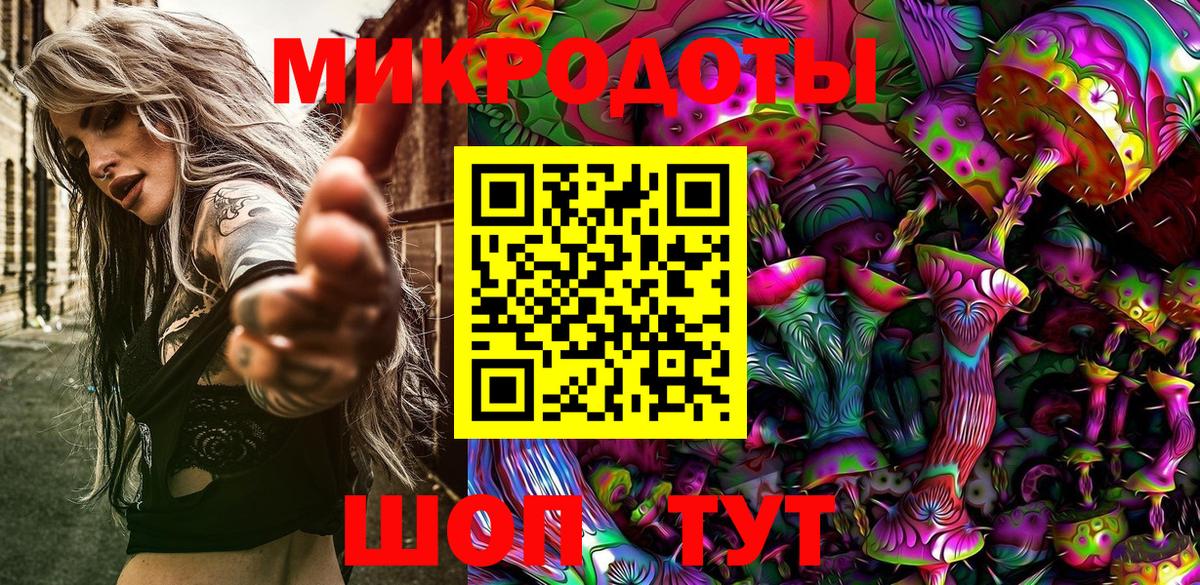 Псилоцибиновые грибы ЛСД Жигулёвск