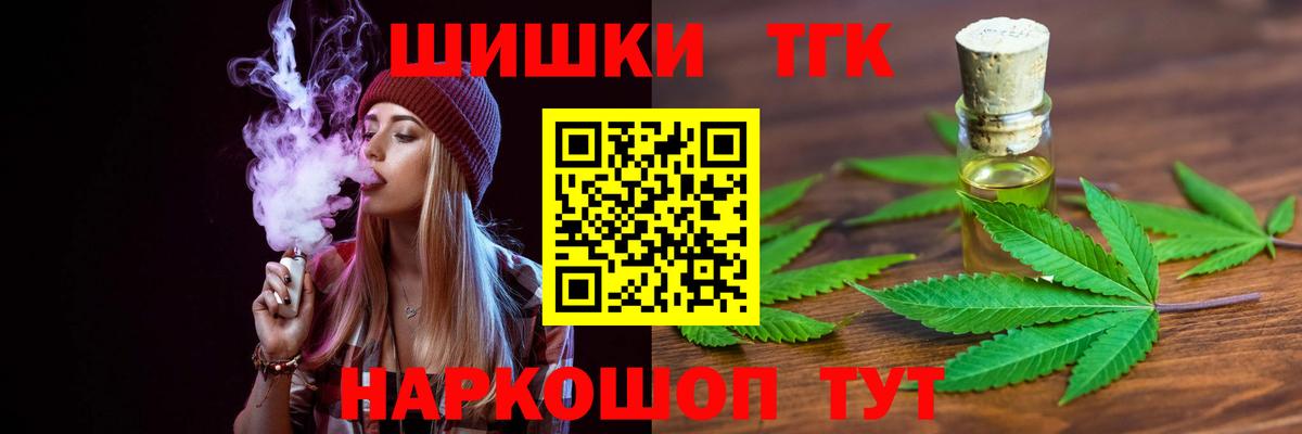 Канабис AK-47 Жигулёвск